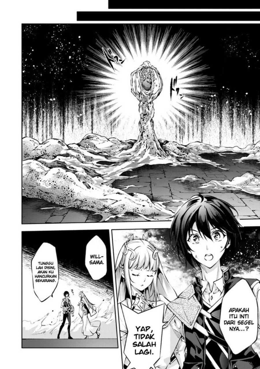 Kamigami ni Sodaterare Shimo no, Saikyou to Naru